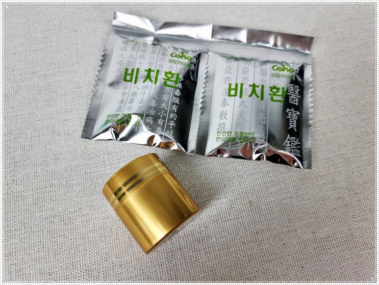  울산다이어트약 굶지 않아도 빠지는 비치환