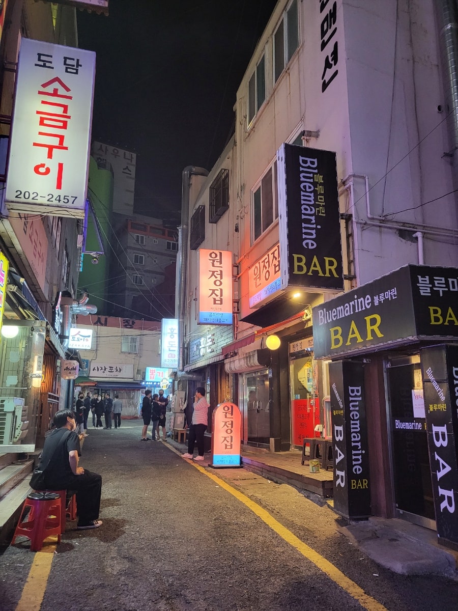 원정집 하단2호점 사진 1
