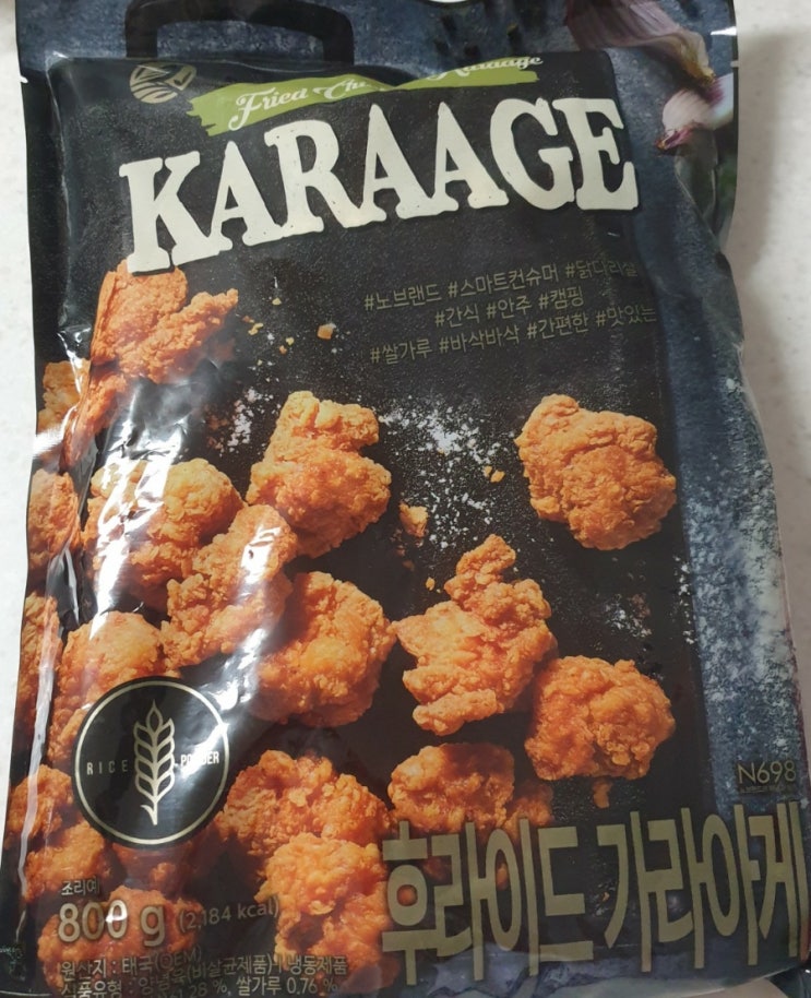  노브랜드 후라이드 가라아게