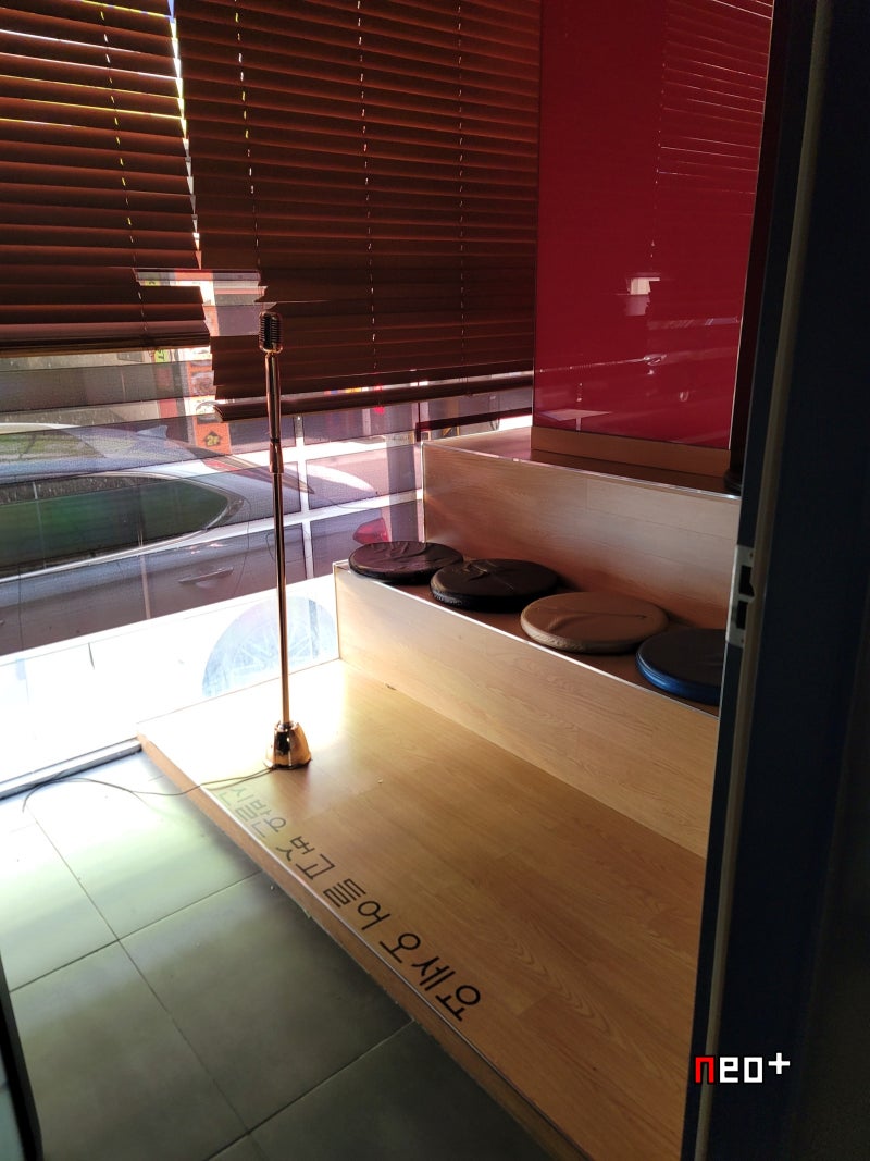 오락실 투어 191] SUPER 슈퍼마리오 코인노래연습장 - 전남 여수시 여서동 : 네이버 블로그