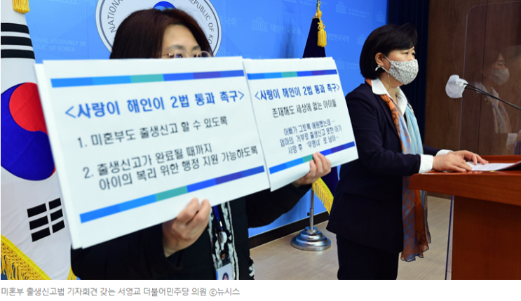 완벽한 사각지대 놓인 미혼부와 자녀의 눈물 완벽한 사각지대 놓인 미혼부와 자녀의 눈물