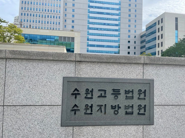  보이스피싱 초범 형량, 중국현지 콜센터 상담원 징역형처벌 집행유예 선고판례, 범죄단체가입활동 무죄 형사전문변호사