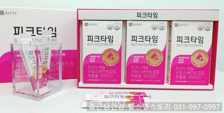  피크노제놀 효능, 피크타임