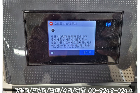 조은OA시스템 이미지