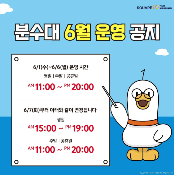  아이들이 좋아하는 인천 물놀이터 / 물놀이장 모음