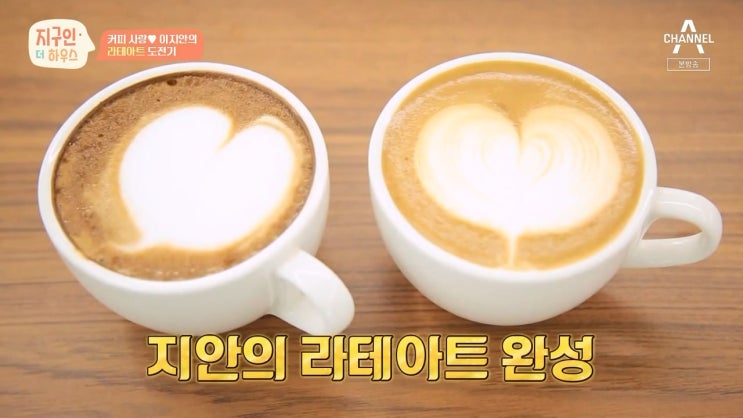  대구커피학원 라떼아트 자격증까지 함께 취득해보아요