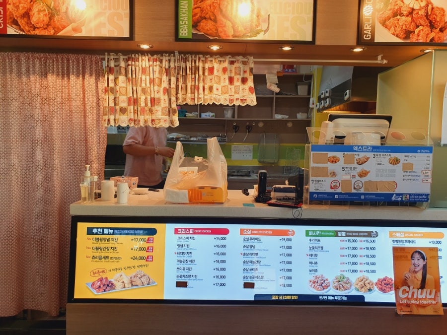 치킨마루 세종다정점 사진 5
