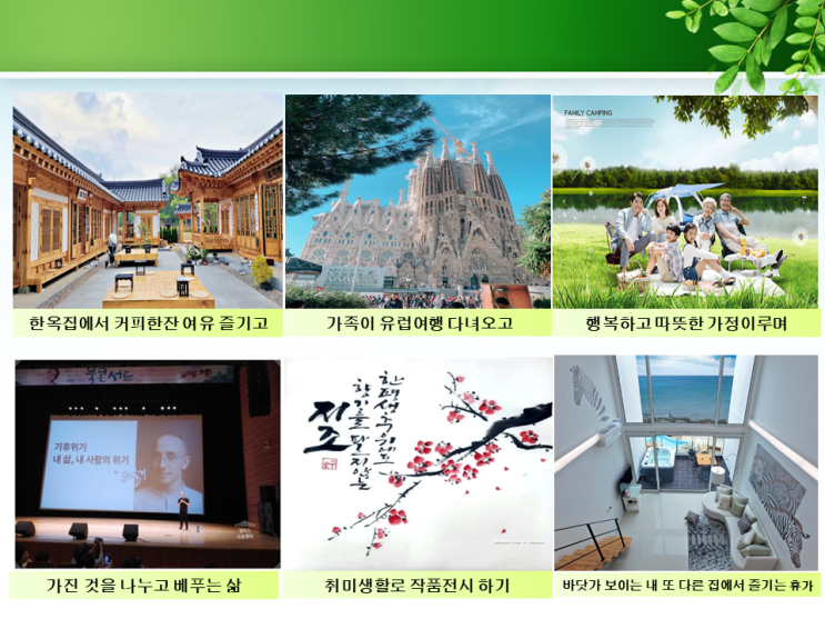  [열반기초반 48기 이 많은 집을 언제 다 8조]    1주차 강의 후기