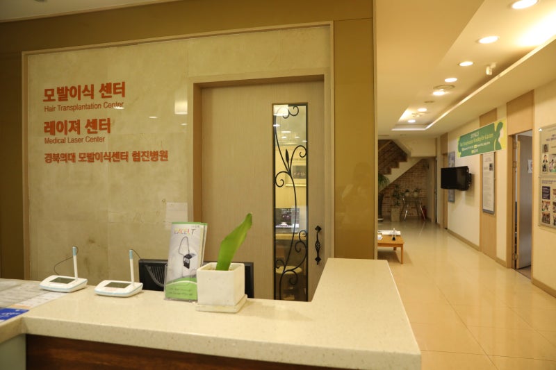 자신감을 원한다면! 진도모발이식추천