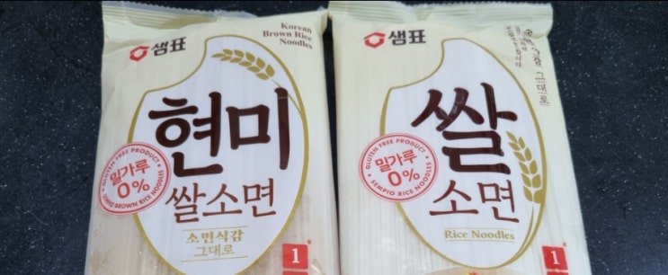  샘표 현미쌀소면 비빔국수