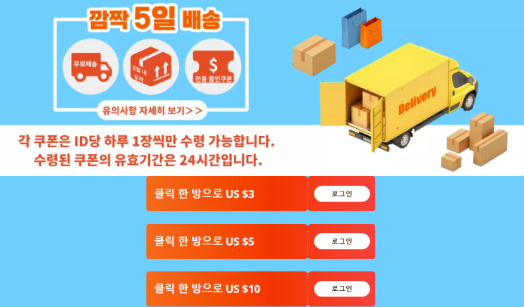 알리익스프레스 프로모션코드 6월 쿠폰 쏜다! $10 쿠폰 빵야빵야! 알리익스프레스 프로모션코드 6월 쿠폰 쏜다! $10 쿠폰 빵야빵야!