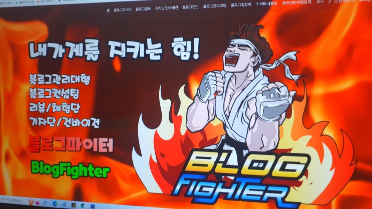 블로그관리대행 방문자수의 함정