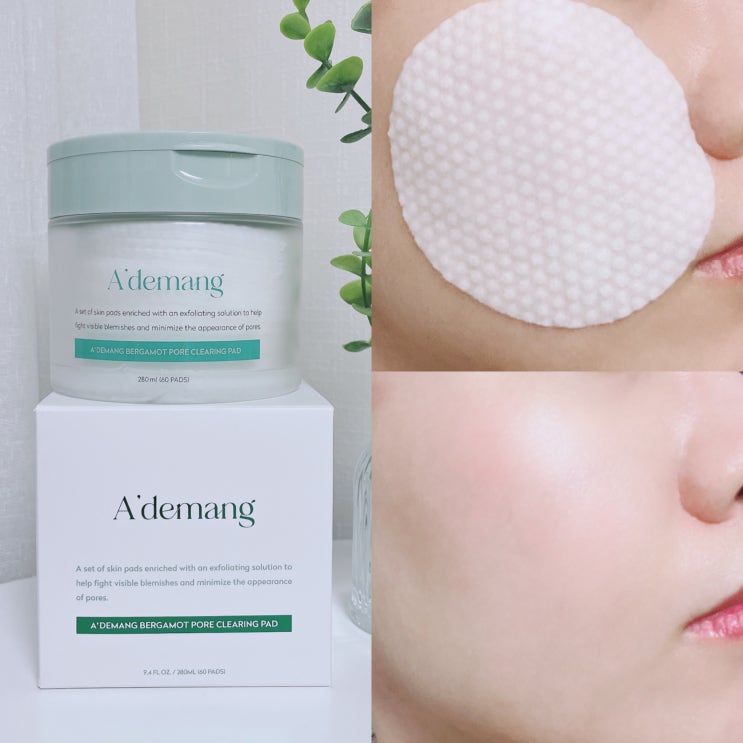  [A'demang] 아드망 베르가못 포어 클리어링 토너 패드 :: 약산성패드, 쿨링패드, 토너패드추천