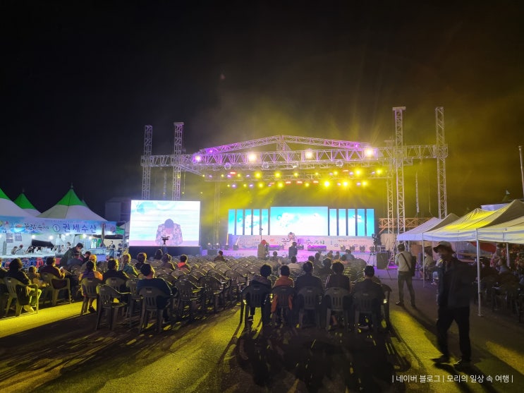 서천 가 볼 만한 곳 <장항항 수산물 꼴갑축제> 서천 가 볼 만한 곳 <장항항 수산물 꼴갑축제>