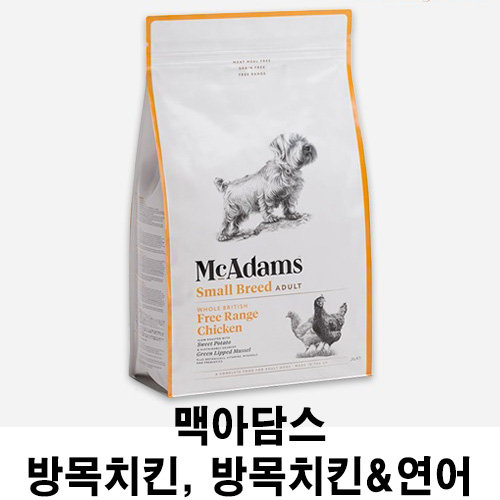  [맥아담스 방목 치킨, 방목 치킨&연어 사료] 배곧 반려 용품점 펫마루