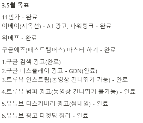  6월에는 어떤 재밌는 일이 생길까? 실행력을 높이는 2가지 비밀