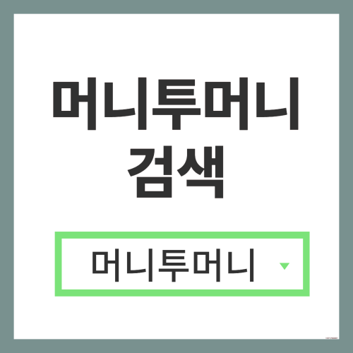  신불자소액대출 유리하게 가능한곳