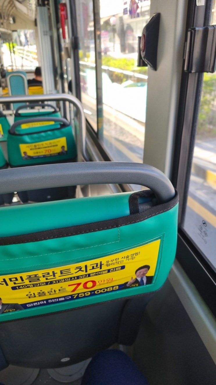  나만 출근하나봐 ㅋㅋ 지방선거날이라고 배차간격 헬이네 ㅋㅋㅋ