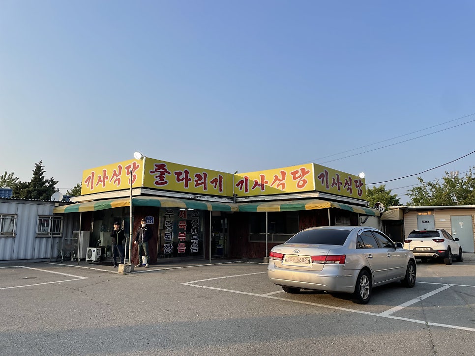 소풍김밥 사진 1
