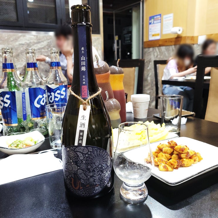  [리뷰] 화제의 사케 : 우부스나 야마다니시키 생주(Ubusuna Sake)