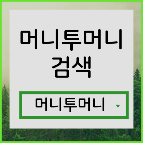  자동차담보대출 가능한곳 여기!