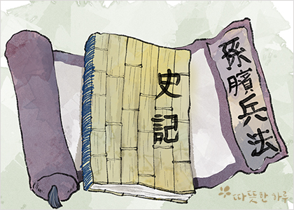 세상은 고난의 극복으로도 가득하다 세상은 고난의 극복으로도 가득하다
