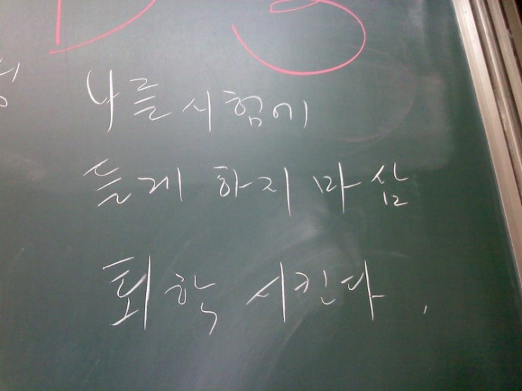  [일상]야자 때 많이 듣던 노래들 / 야간자율학습 플리 / 다들 창문 열어 지금 밤공기 좋다