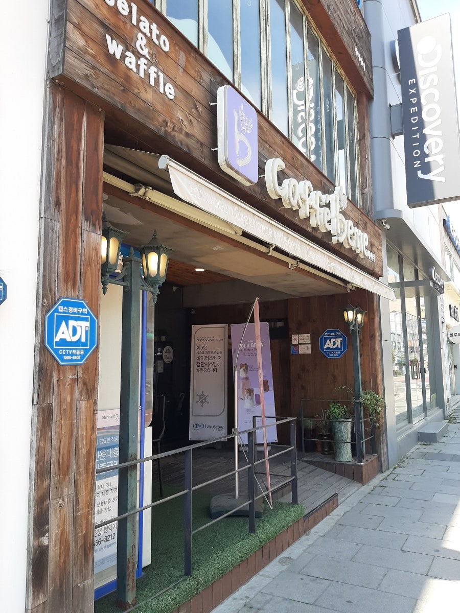 카페베네 안성점 사진 2