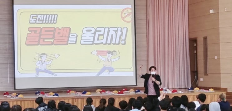  금연골든벨 청소년흡연예방교육 흡연체험부스 한국평생교육강사협회 김영임