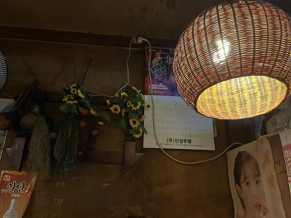 굴렁쇠빈대떡 사진 4