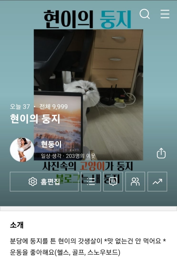  방문자 9,999를 기념하며