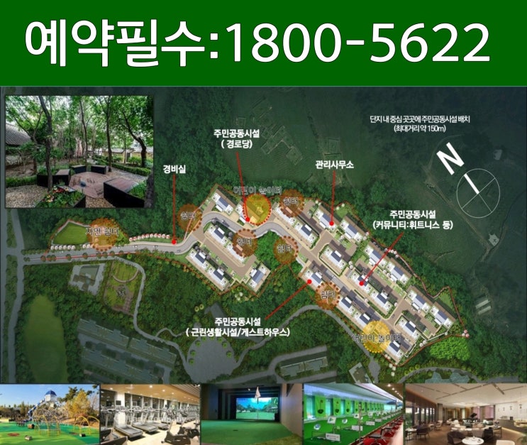  제주 더힐 클래식 테라스 금호 아파트 모델하우스 정보