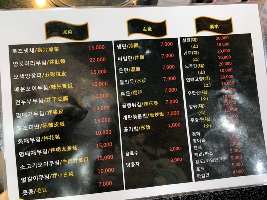 우가촌 사진 5