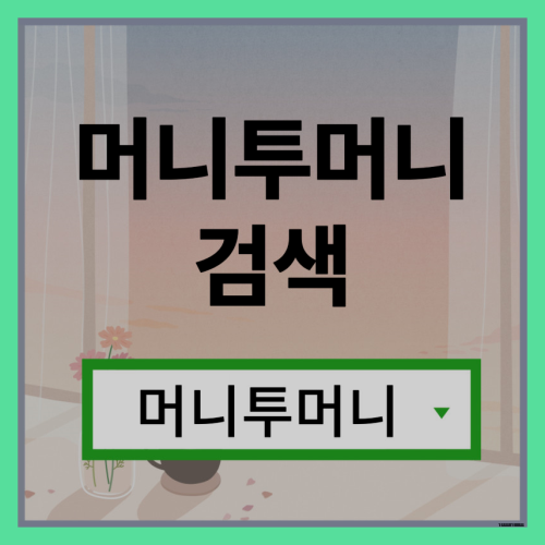  직장인대출 한걸음 빠른 진행