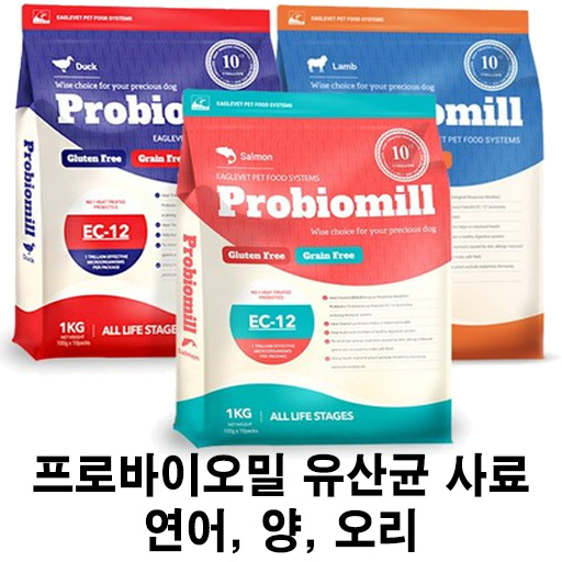  [프로바이오밀 연어, 양, 오리 유산균 사료] 배곧 반려 용품점 펫마루