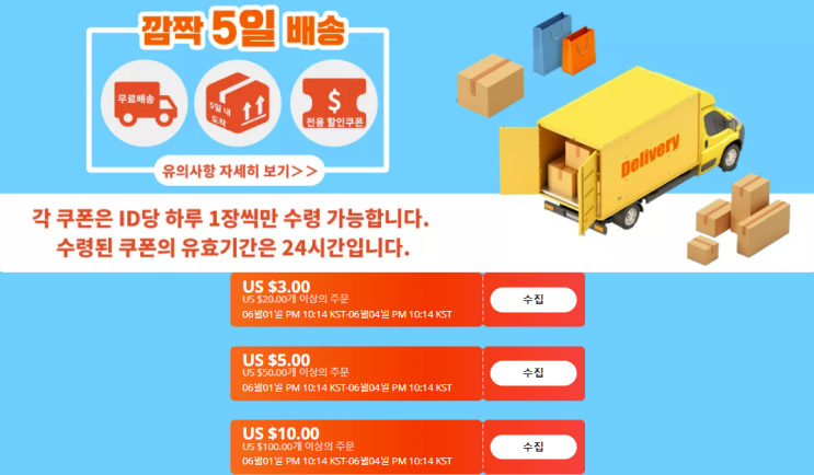 알리익스프레스 프로모션코드 6월 ANKER 60% 할인 + 선착순 공짜 증정 알리익스프레스 프로모션코드 6월 ANKER 60% 할인 + 선착순 공짜 증정