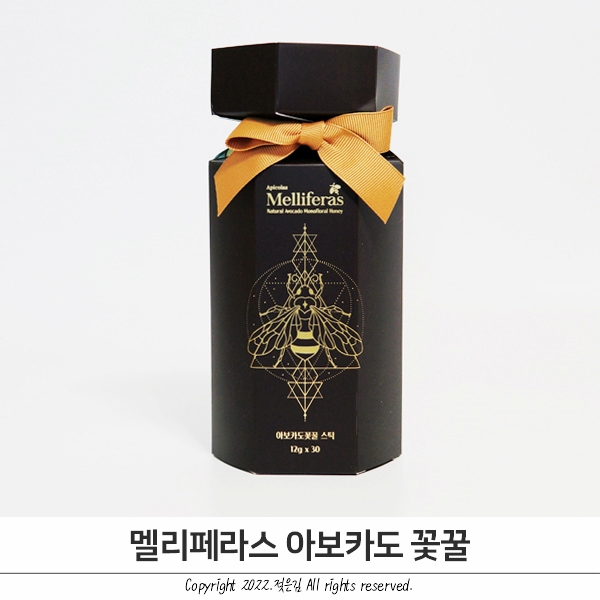 멜리페라스 아보카도꽃꿀 허니스틱을 즐기는 다양한 방법 멜리페라스 아보카도꽃꿀 허니스틱을 즐기는 다양한 방법