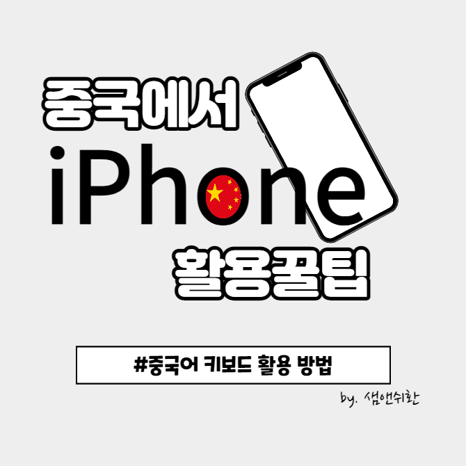  백 마디 말보다 하나의 메세지가 낫다