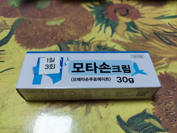  모메타손푸로에이트가 주성분인 아토피 크림과 비염 스프레이