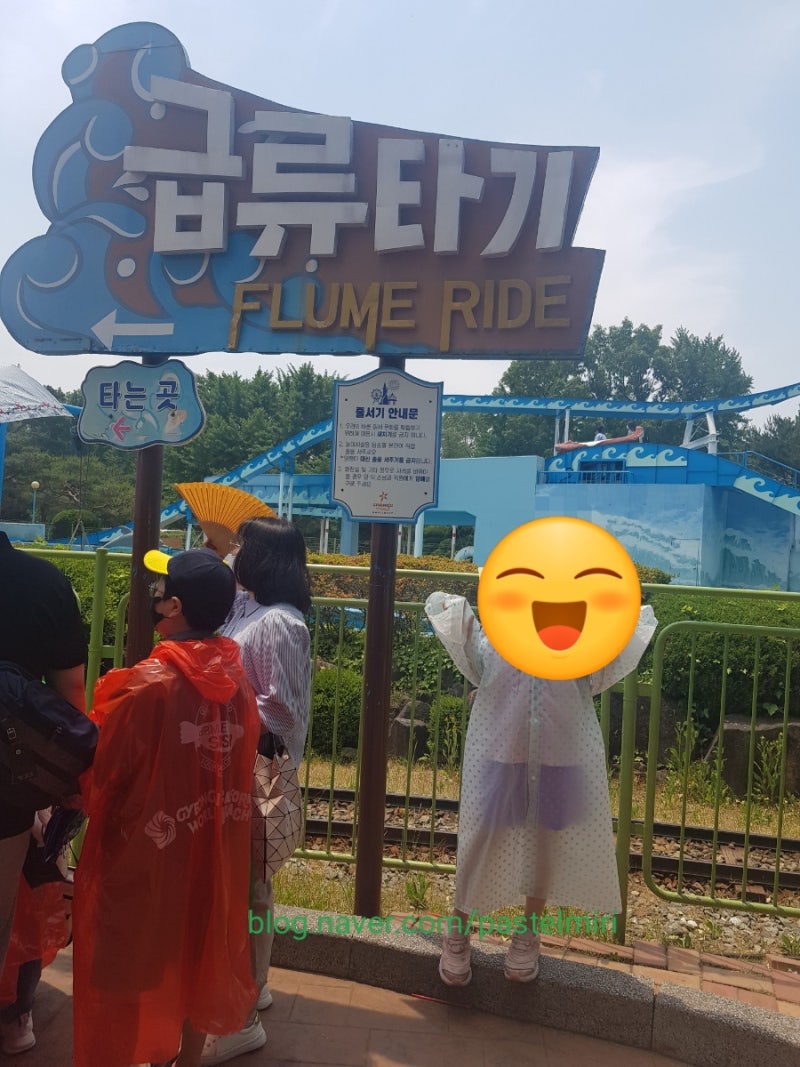 경주월드.. 눈치작전 실패! 물놀이기구3종 / 썸머린스플래쉬 급류타기 그랜드캐넌대탐험 : 네이버 블로그 경주월드.. 눈치작전 실패! 물놀이기구3종 / 썸머린스플래쉬 급류타기 그랜드캐넌대탐험 : 네이버 블로그