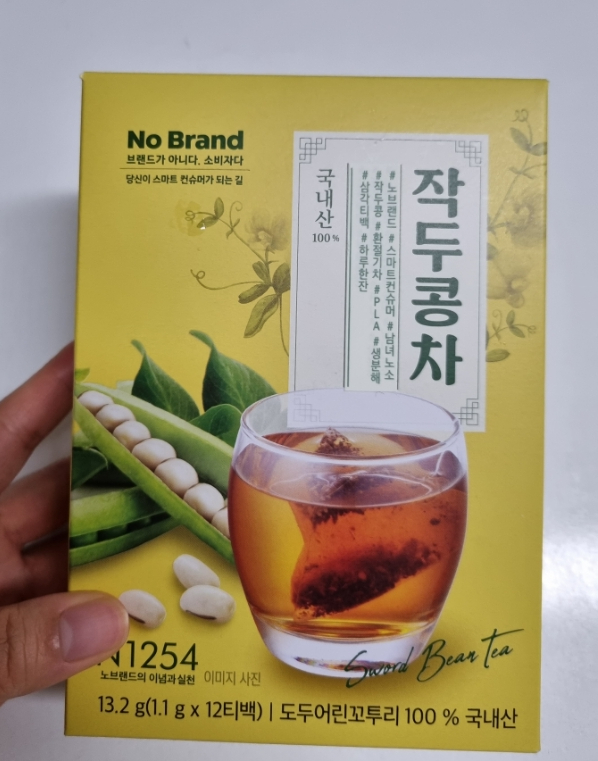  노브랜드 작두콩차 꼬소해'-'* (국내산100%)