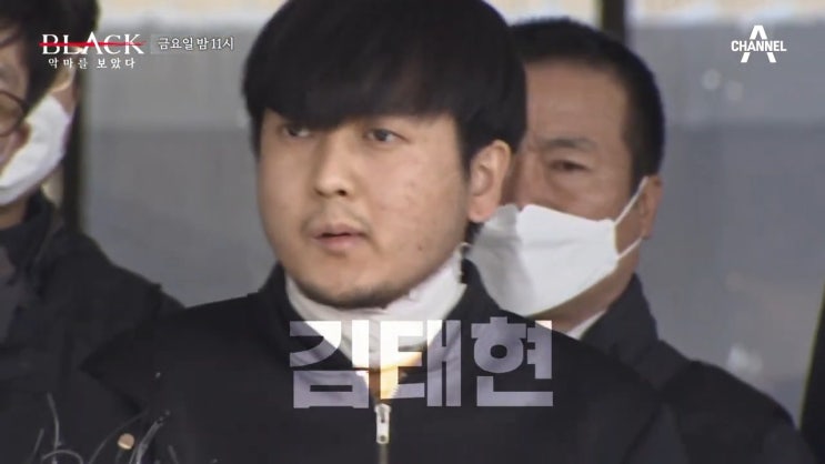 김태현 노원 세모녀 살인사건 전말 잠재적인 연인 호의를 호감으로 망상의 늪 대법 무기징역 확정 블랙 악마룰 보았다 김태현 노원 세모녀 살인사건 전말 잠재적인 연인 호의를 호감으로 망상의 늪 대법 무기징역 확정 블랙 악마룰 보았다