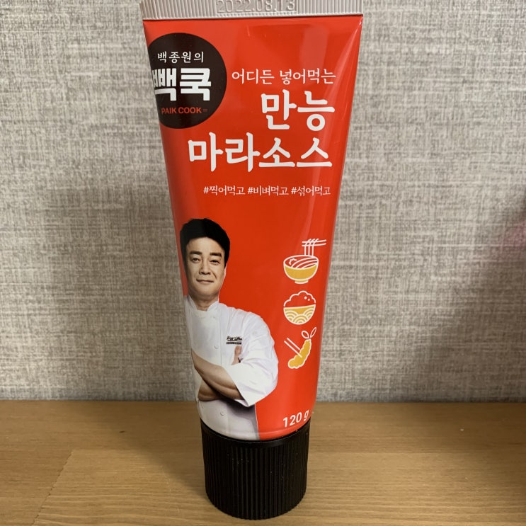 <백종원 소스> 평범함 자취생을 마라 요리사로 만드는, "백종원의 만능마라소스" - 참치마라마요, 마라치킨 <백종원 소스> 평범함 자취생을 마라 요리사로 만드는, "백종원의 만능마라소스" - 참치마라마요, 마라치킨