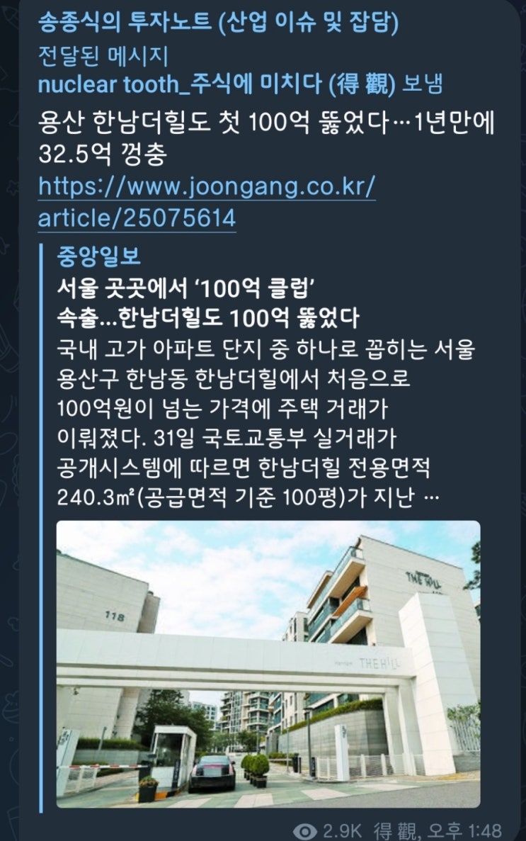  5분만에 읽는 돈되는 뉴스(2022.6.1.)