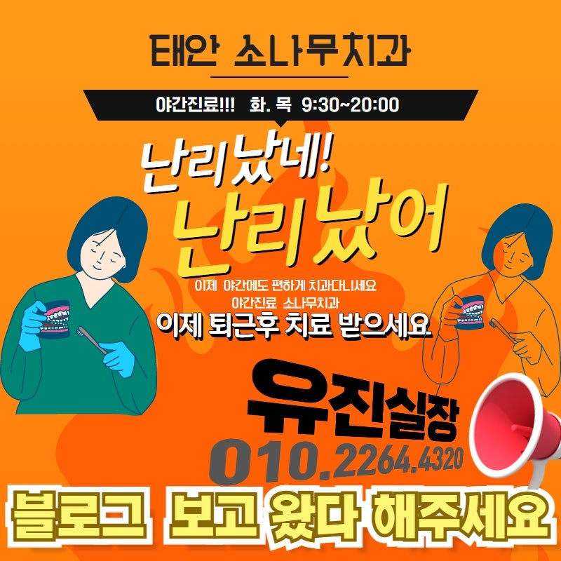 커피마마 태안동문점 사진 6