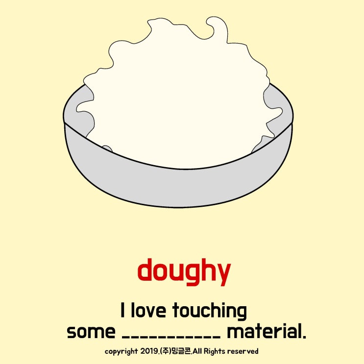  반죽같은,말랑말랑한 doughy 영단어카드