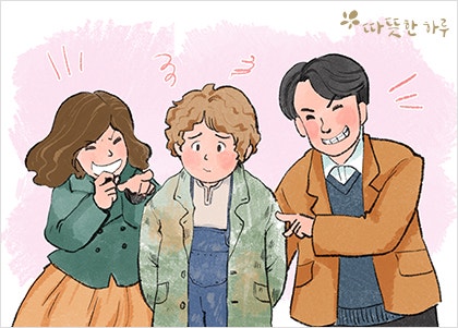  행복을 여는 좋은글 "사랑을 실천하는 일은 미루지 않습니다"