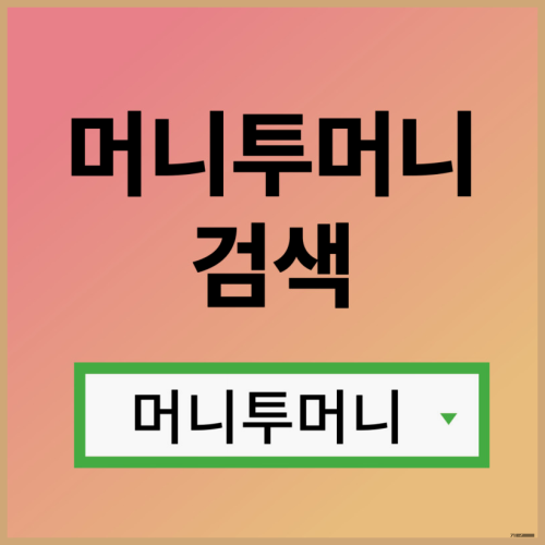  청년대출 한도 나올수 있을까?