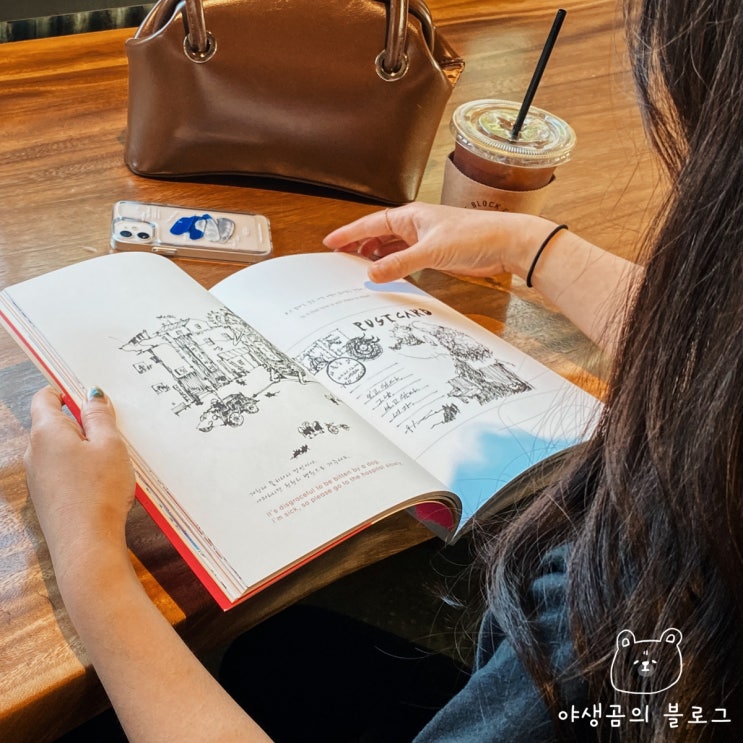  정기태 작가 신작 시간을 걷는자의 독백 아트북