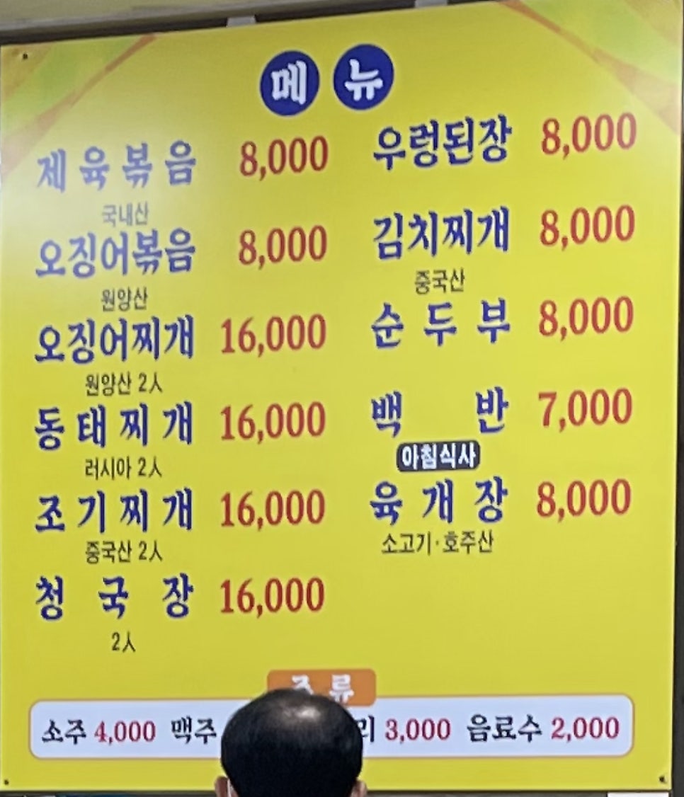 소풍김밥 사진 4